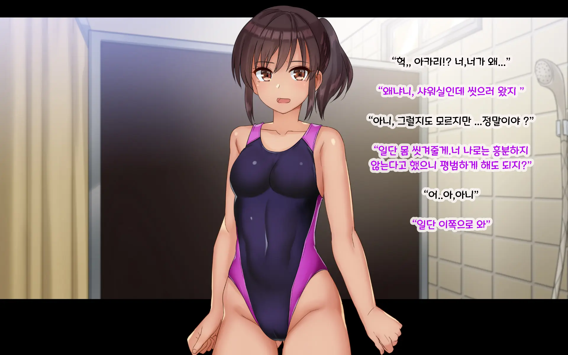 Chinpo Arai Bu! | 친포☆아라이부